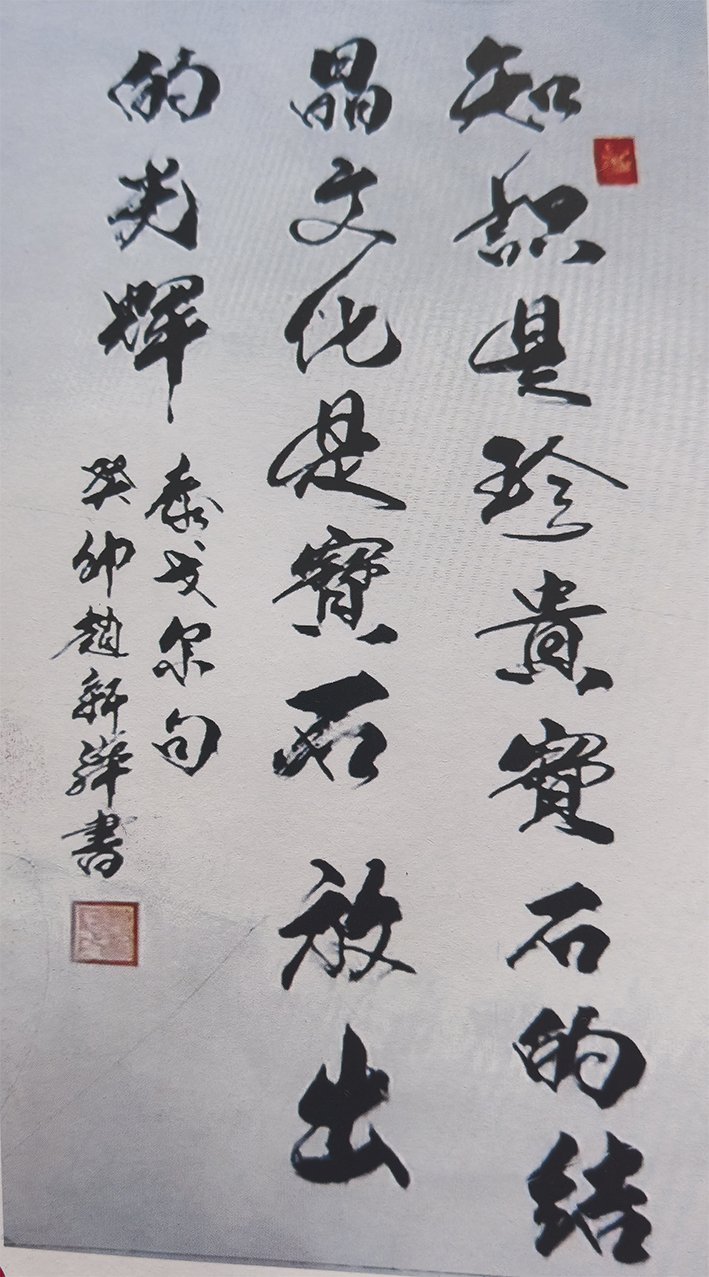作品 2