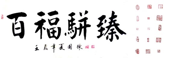 作品 2