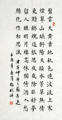 作品 2