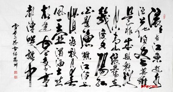 作品 2