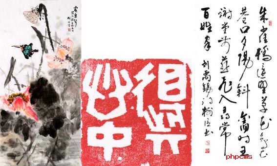 作品 2