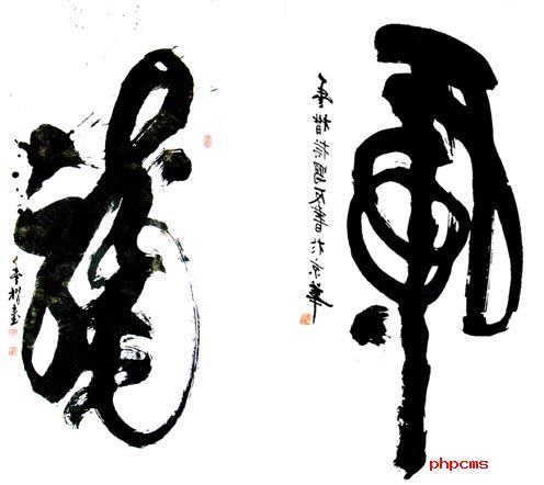 作品 2
