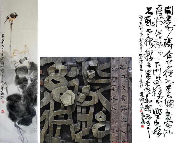 作品 2