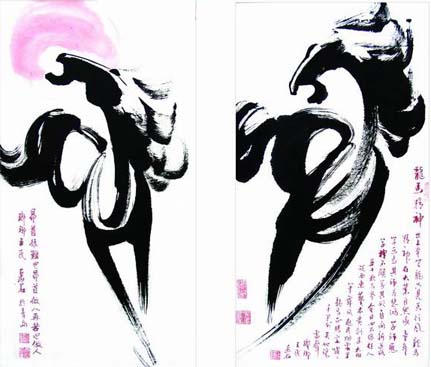 作品 2