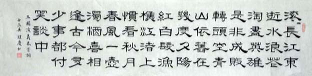 作品 2