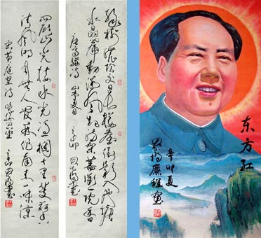作品 2