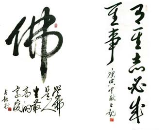 作品 2