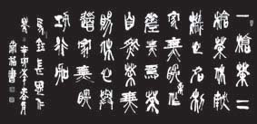 作品 2