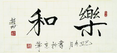 作品 2