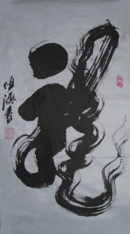 作品 2