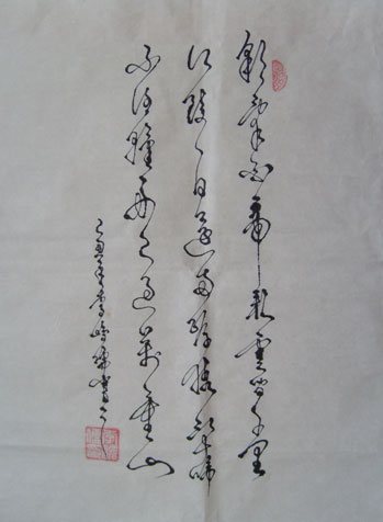 作品 2