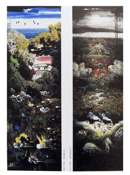 作品 2