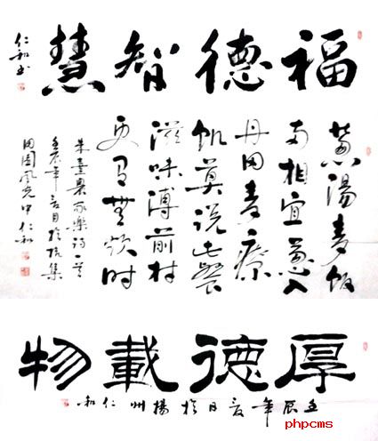 作品 2