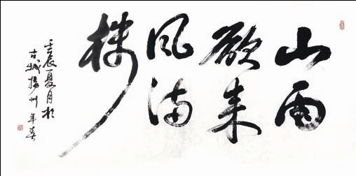 作品 2