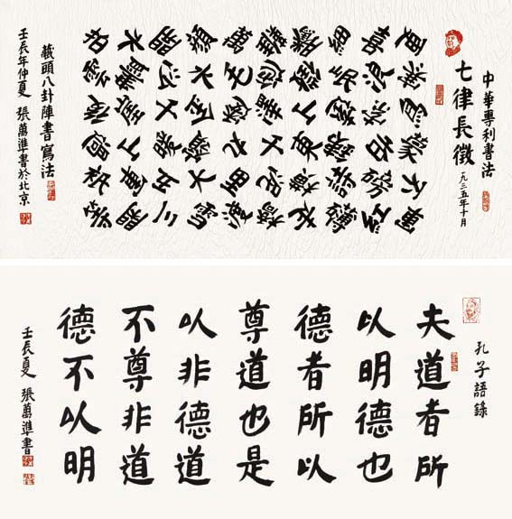 作品 2