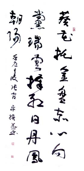 作品 2