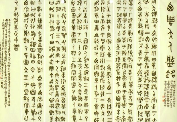 作品 2