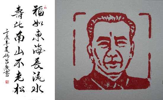 作品 2