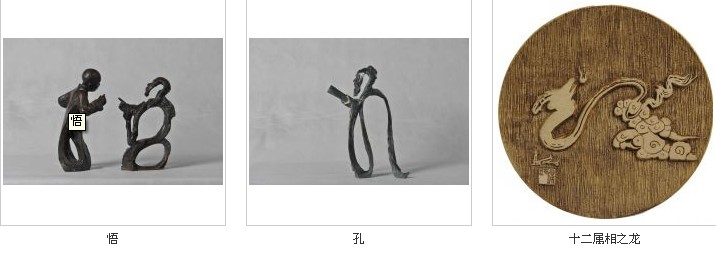 作品 2