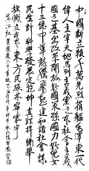 作品 2