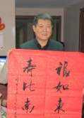 李彤