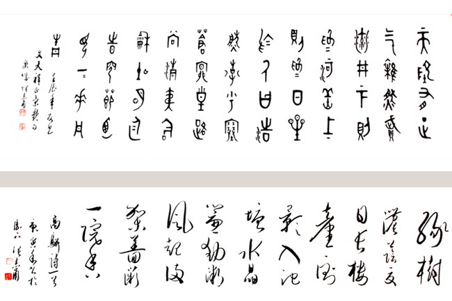 作品 2
