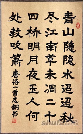 作品 2
