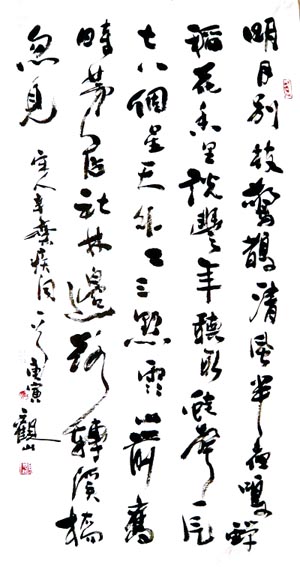 作品 2