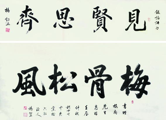 作品 2