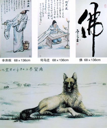 作品 2