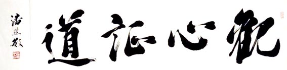 作品 2