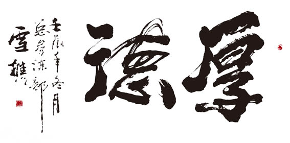 作品 2