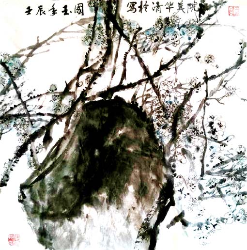 作品 7