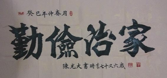 作品 2