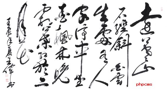 作品 2