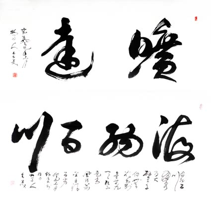 作品 2