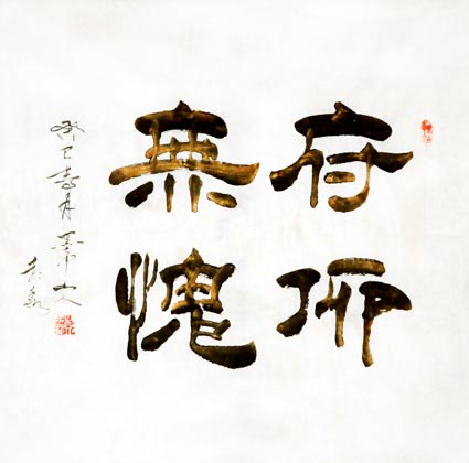 作品 2