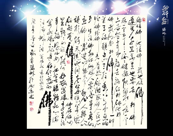 作品 3