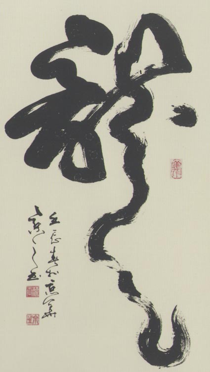 作品 2