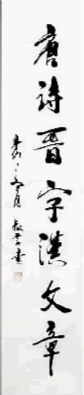 作品 2