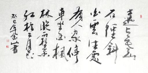 作品 3