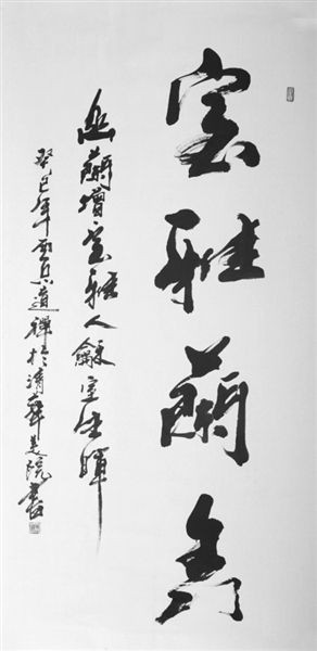 作品 2