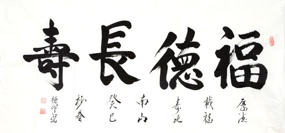 作品 2
