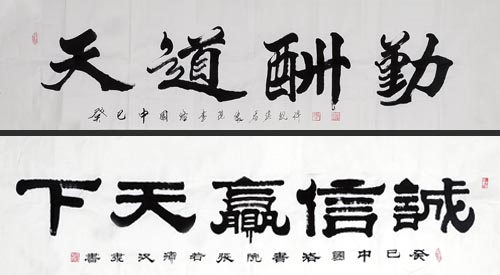 作品 2