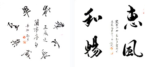 作品 2