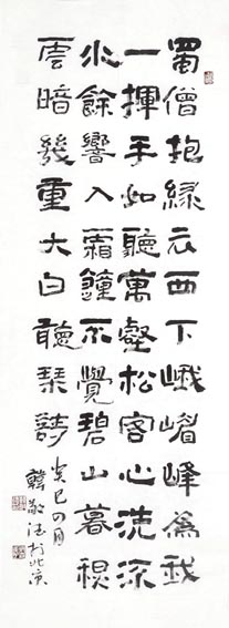 作品 2