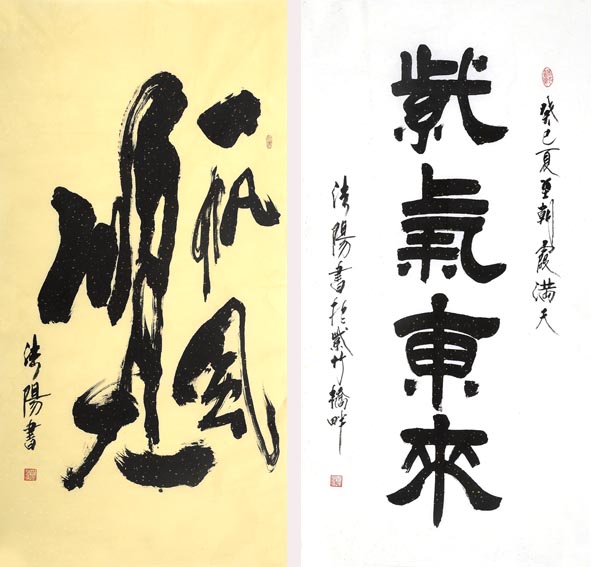 作品 2