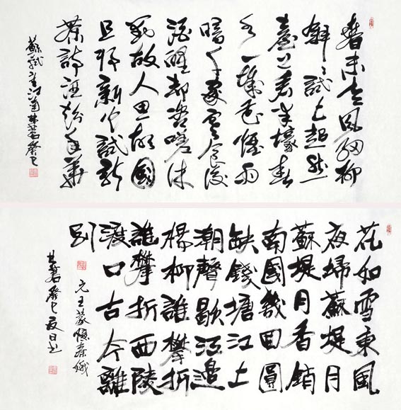 作品 2