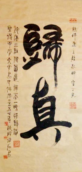 作品 2