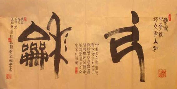 作品 3